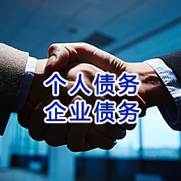 景洪追债公司